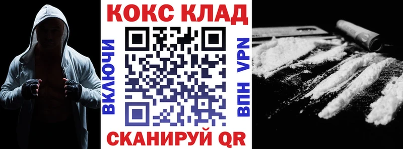 Купить Гашиш Бошки Шишки СОЛЬ Мефедрон Богородицк