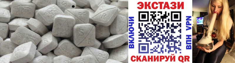 Купить  Богородицк  Ecstasy 280мг 