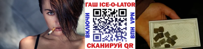 ГАШИШ хэш  Купить где  Богородицк 