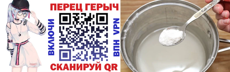 Героин хмурый  Купить закладки  Богородицк 