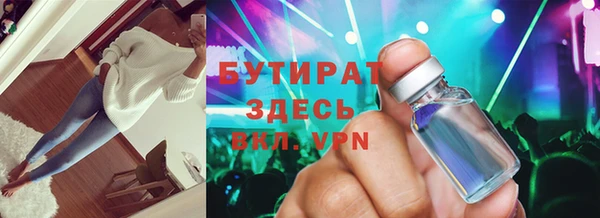 прущий лед Краснотурьинск