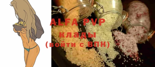 гидропоника Красноперекопск