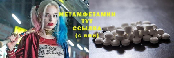 гидропоника Красноперекопск