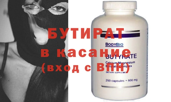 гидропоника Красноперекопск
