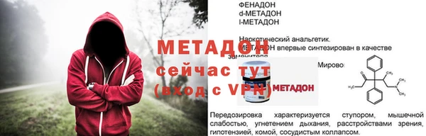 прущий лед Краснотурьинск