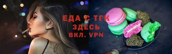 mdpv Краснослободск