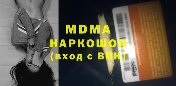 mdpv Краснослободск