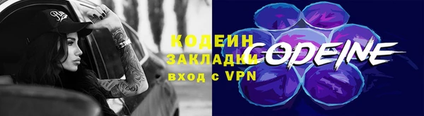 прущий лед Краснотурьинск