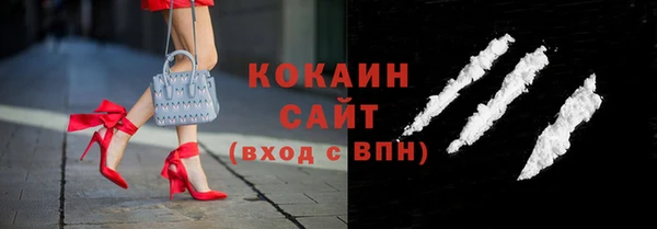 прущий лед Краснотурьинск