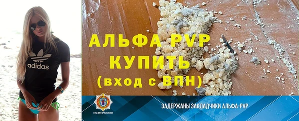 mdpv Краснослободск
