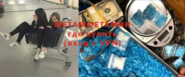 гидропоника Красноперекопск