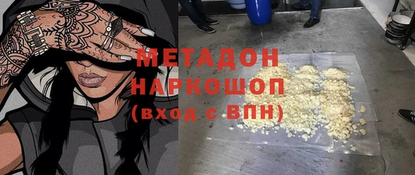 гидропоника Красноперекопск