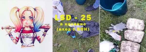 гидропоника Красноперекопск