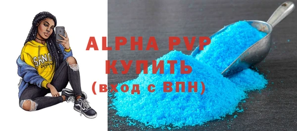 прущий лед Краснотурьинск