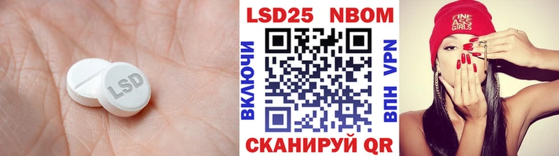 LSD-25 экстази кислота  Купить где  Богородицк 