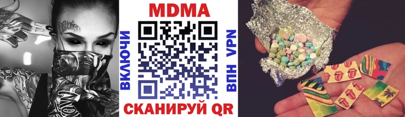 МДМА кристаллы  Купить  Богородицк 