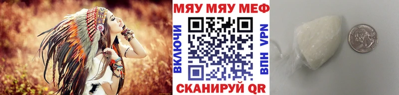 Купить закладки  Богородицк  Мефедрон мука 
