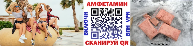 Купить где Богородицк МЕТАМФЕТАМИН кристалл