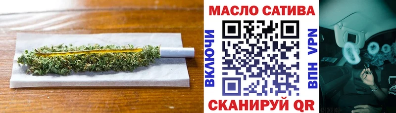 Дистиллят ТГК THC oil  Купить  Богородицк 